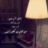 Profilbild von ❥࿐ ريـــم ❥࿐