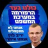 מיקו profil fotoğrafı