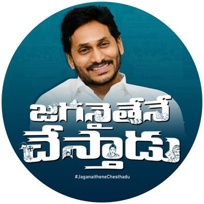 Jaganaithene's profile picture