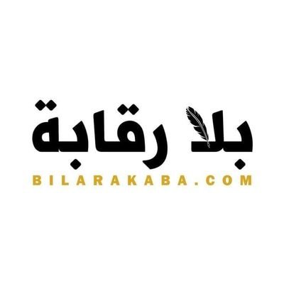 Bila Rakaba's profile picture