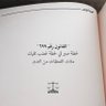 بدر السعيدي 的头像