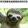 Profilbild von 快遞熟男
