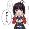 道楽's profile picture