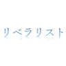 Фото профиля リベラリスト