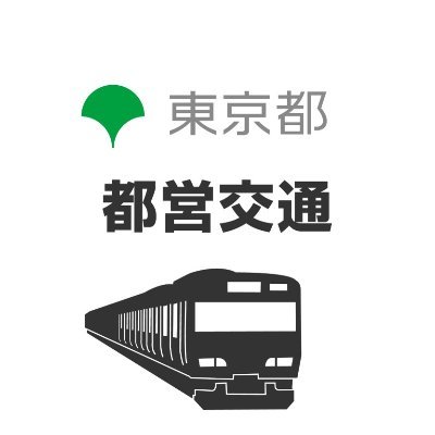 都営交通's profile picture