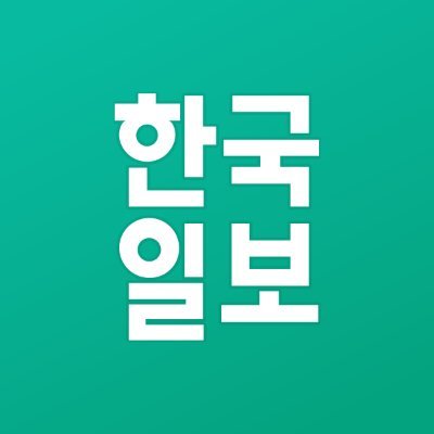hankookilbo's profile picture