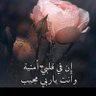 Ahad♥️'s profile picture