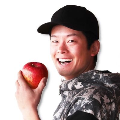 北沢毅/リンゴ野郎🍎's profile picture