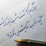 Profilbild von دحاجی ملاصاحب برادر مینوال