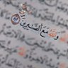 Aida Mohamed's profile picture