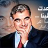 Фото профиля Abdallah Wehbi