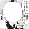 はぐれメンタル/〔S_L_F〕Zeff's profile picture
