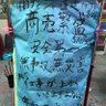Фото профиля ソーイチロー