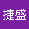 溫捷盛 profil fotoğrafı
