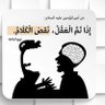Фото профиля احمد احمد