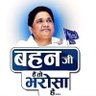 Profilbild von भीम धम्म: आदर्श पुरूष द्वारा धार्मिक किताब संविधान