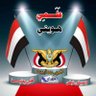 جنوبي وحدوي's profile picture