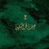 Фото профиля Aljazi Bin Zarah