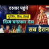 Фото профиля B.N Tiwari मानव सेवा ही सबसे बड़ा धर्म ।