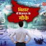 Bihar business promote 的头像
