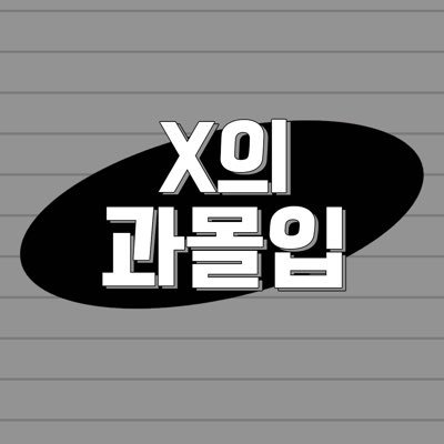 ox_crew's profile picture