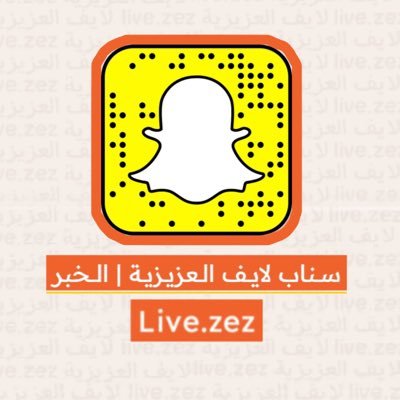لايف العزيزية | الخبر Live.zez's profile picture