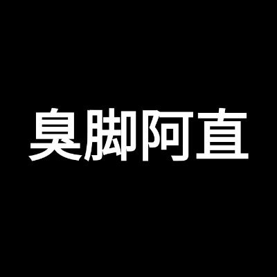 ChoujiaoazhiS's profile picture