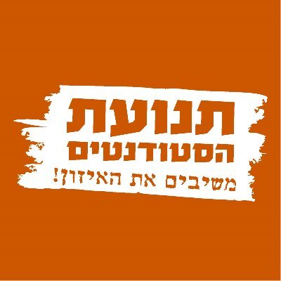AcaDemocracy_'s profile picture