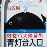 ほうぇーオト95 profil fotoğrafı