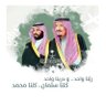 أحمد الغامدي 🇸🇦 profil fotoğrafı