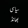Aamirshaheen 的头像