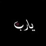 🇩🇿 بنت الأوراس's profile picture