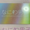Фото профиля オルフェウス