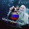 Фото профиля рот_закрой_и_ешь