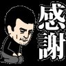 Profilbild von 一番星