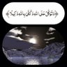 المُلهم profil fotoğrafı