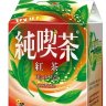 pureteadrink77 profil fotoğrafı