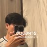 หมาหงิง🐶's profile picture