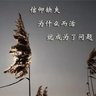 约书亚 profil fotoğrafı