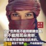 Profilbild von 不悲不喜