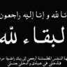 اتفاق الوطن profil fotoğrafı