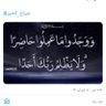 Profilbild von اخر فرصة