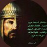 كاشير مفصول 的头像