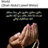 Фото профиля Javed Ahmed