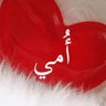 يوم ليك ، يوم عليك💚's profile picture