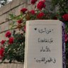 Фото профиля لقمان