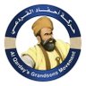 صادق القردعي 的头像