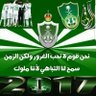Profilbild von اهلاوي صميم