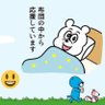 空犬(空猫)酔っ払いに酒 サバマスター🍺's profile picture
