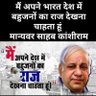Brijesh Jaiswar bsp supporter Bsp jindabad🐘's profile picture